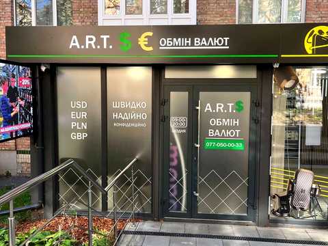 коммерческая по адресу Неманская ул., 2