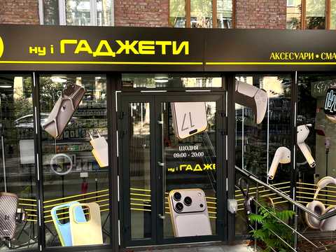 коммерческая по адресу Неманская ул., 2
