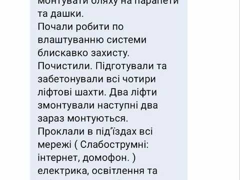 квартира по адресу Вулецкая ул., (Будинок 3)