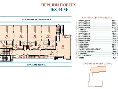 коммерческая по адресу Антоновича ул. (Горького), 83