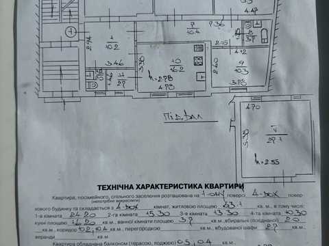 квартира по адресу Железняка ул., 7