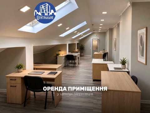 комерційна за адресою Івана Франка вул., 8