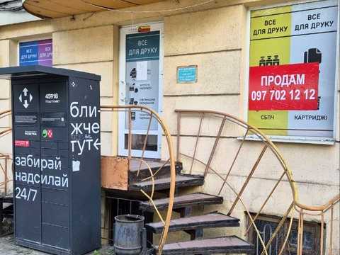 комерційна за адресою Одеса, Мала Арнаутська вул., 57