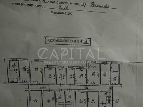 коммерческая по адресу Николая Руденко бульв. (Кольцова), 17