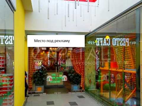 комерційна за адресою Європейського Союзу просп. (Правди), 58