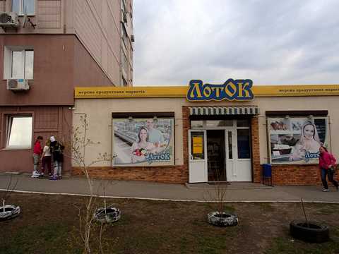 квартира за адресою Олени Пчілки вул., 4
