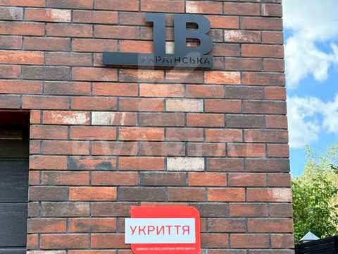 коммерческая по адресу Українська ул., 1-Б/1