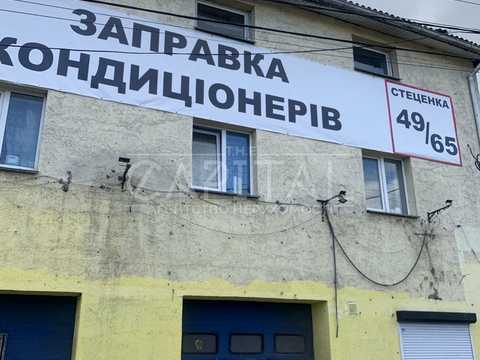 коммерческая по адресу Стеценко ул., 49/65