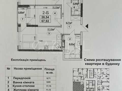коммерческая по адресу Причальная ул., 11