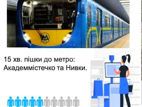 комерційна за адресою Садова вул., 36