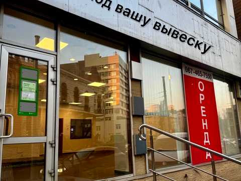 коммерческая по адресу Глубочицкая ул., 29/31