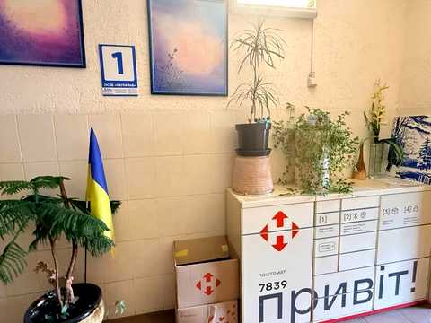 квартира за адресою Науки просп., 54-Б