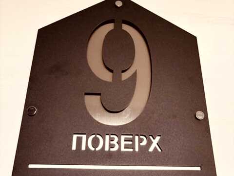 квартира по адресу Левка Лукьяненко ул. (Ватутіна), (Будинок 1)