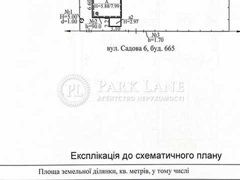 будинок за адресою с. Бобрик, Садова 6