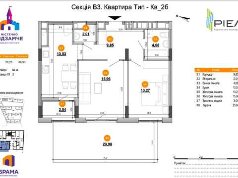 квартира по адресу Новознесенская ул., (ЖК Брама (будинок 1))