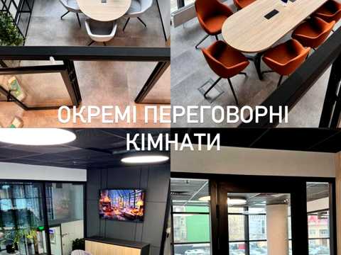 коммерческая по адресу Короленковская ул., 4