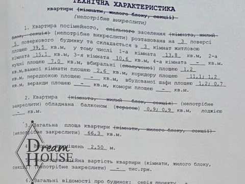 квартира за адресою 15-й мікрорайон, 14
