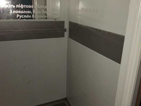 квартира за адресою Котляревського вул., 7