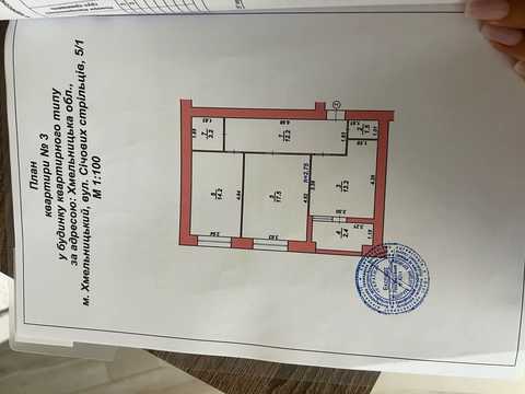 квартира за адресою Січових стрільців вул., 5