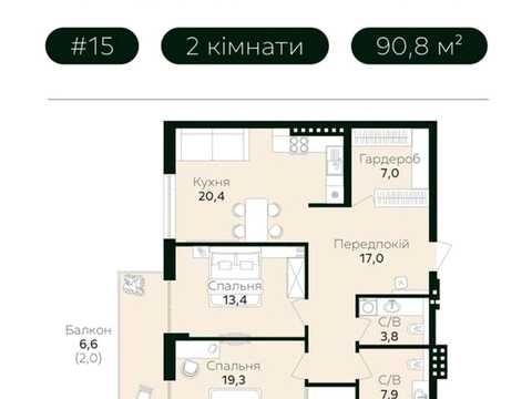 квартира по адресу Вернигоры ул., (Будинок)