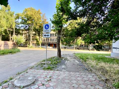 комерційна за адресою Кривий Ріг, Анатолія Шершньова вул. (Шостаковича), 16