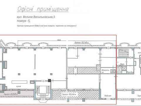 коммерческая по адресу Басайна, 1/2