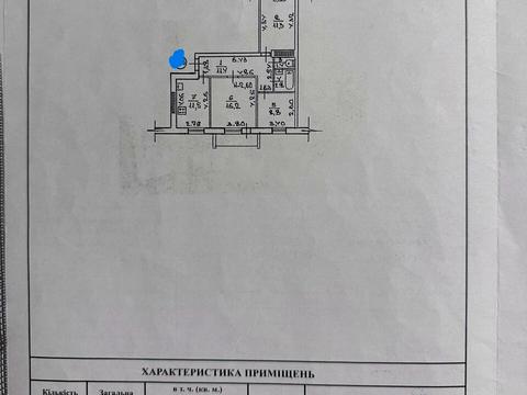 квартира за адресою Владислава Бувалкіна вул. (Бочарова Генерала), 61-Б
