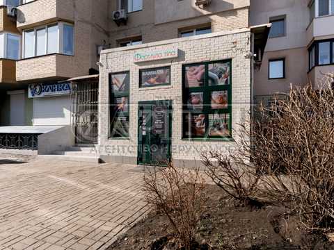 коммерческая по адресу Петра Григоренка, 28