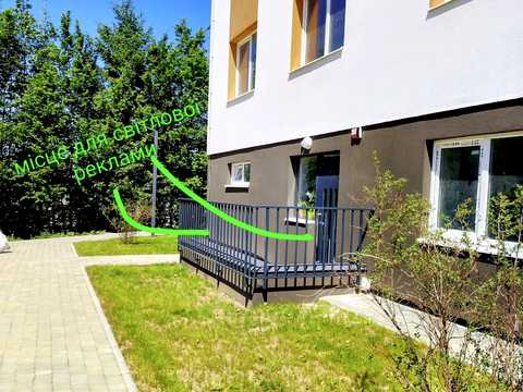 комерційна за адресою Героїв Крут вул., 4-А
