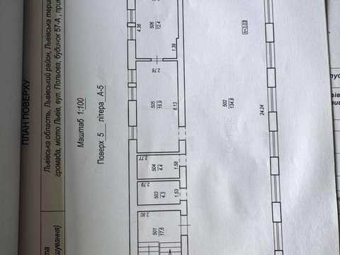 комерційна за адресою Польова вул., 57а