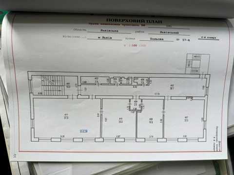 комерційна за адресою Польова вул., 57а