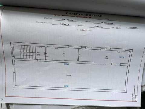 комерційна за адресою Польова вул., 57а