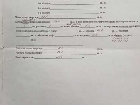 квартира по адресу Василия Сергиенко ул. (Заднепровская), 33