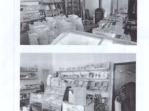 коммерческая по адресу Ворони, 261