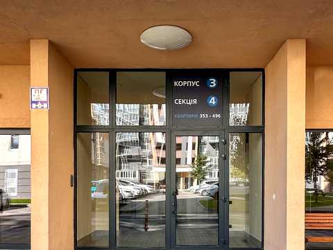 квартира за адресою Академіка Заболотного вул., 148-В