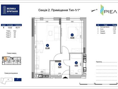 квартира за адресою Тараса Шевченка вул., 31