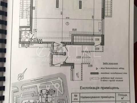 коммерческая по адресу Армянская ул., 6