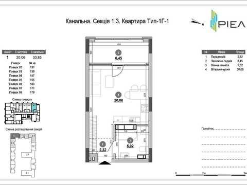 квартира за адресою Клеманська вул., (Будинок 1.3)