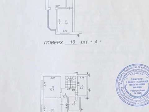квартира за адресою с. Крюківщина, Єдності вул., 4