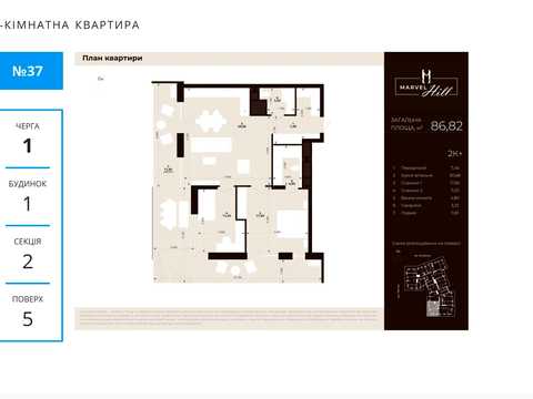 квартира по адресу Китайская ул., (Будинок 2)