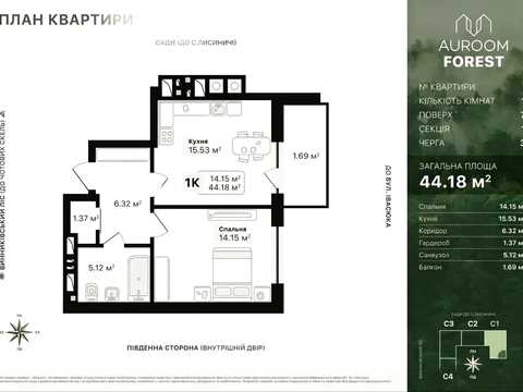 квартира по адресу Лесная ул., 5-В