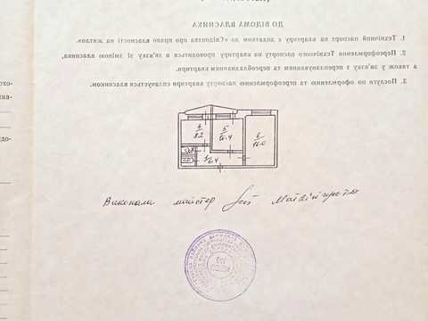 квартира по адресу Андрея Малышко ул., 23