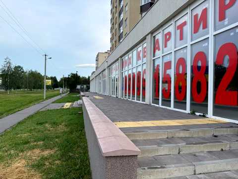 комерційна за адресою Миргород, Гоголя вул., 77