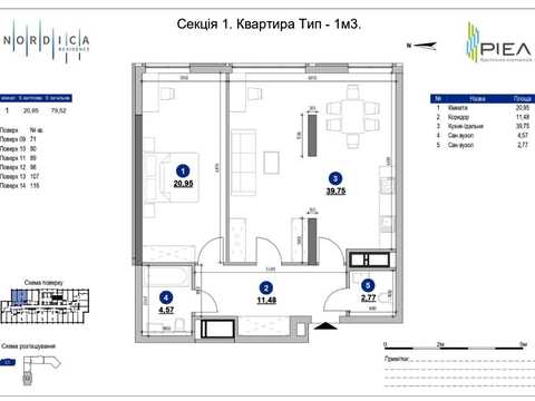 квартира за адресою Андрія Верхогляда вул. (Михайла Драгомирова), 30