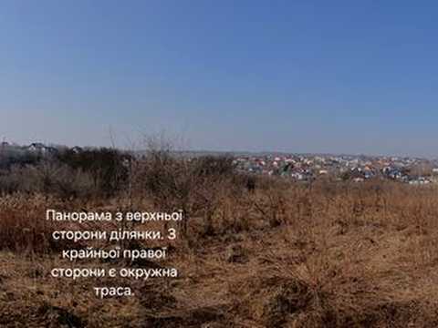 участок по адресу с. Солонка, 