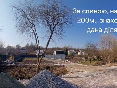 участок по адресу с. Солонка, 