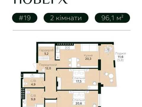 квартира за адресою Вернигори вул., (Будинок)
