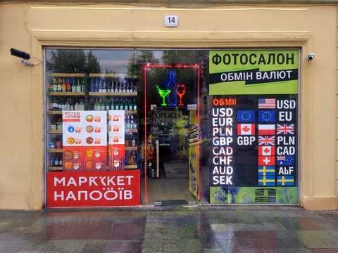 коммерческая по адресу Галицкая пл., 10