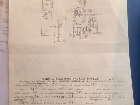 квартира за адресою Костя Левицького вул. (), 31