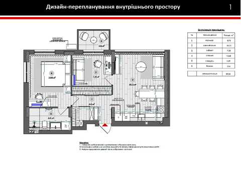 квартира за адресою Рудненська вул. (Білогорська), (4 черга (будинок 5б))